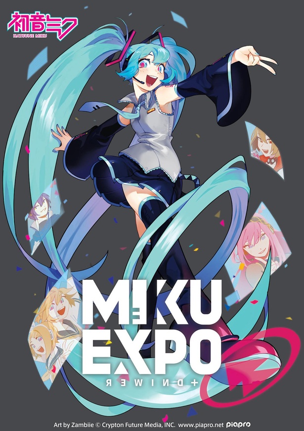 「HATSUNE MIKU EXPO Rewind+」が2022年11月6日(日)に開催！前回の「Rewind」のパワーアップ版なんだとか