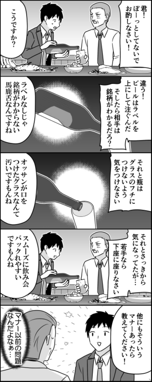 サイドバーでクエリ検索