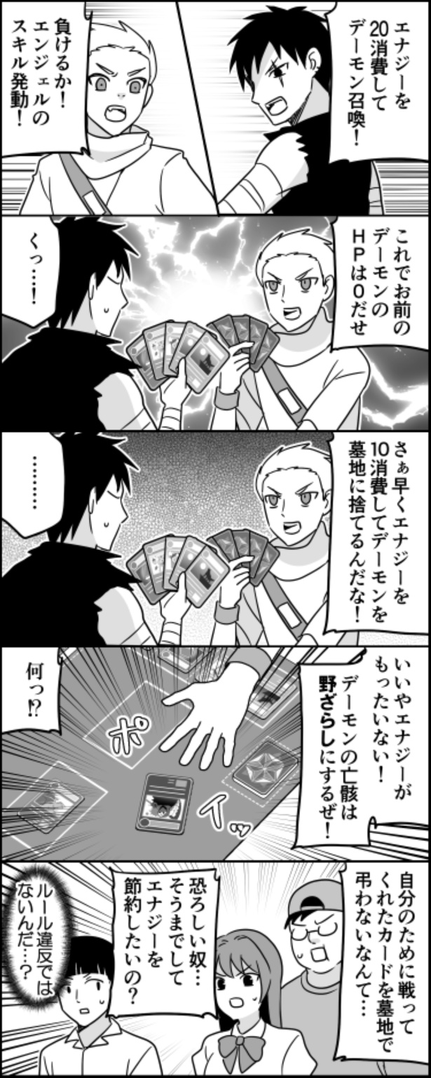 あくまで倫理の話