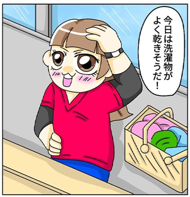 「同級生ママに家を監視されてました～監視のシグナル～」1-1