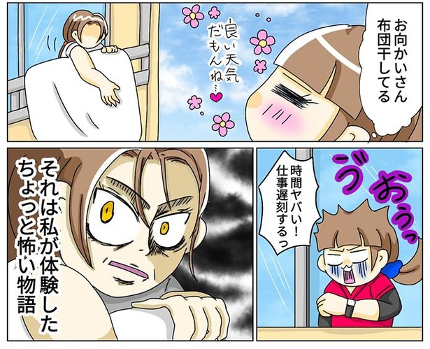1-3