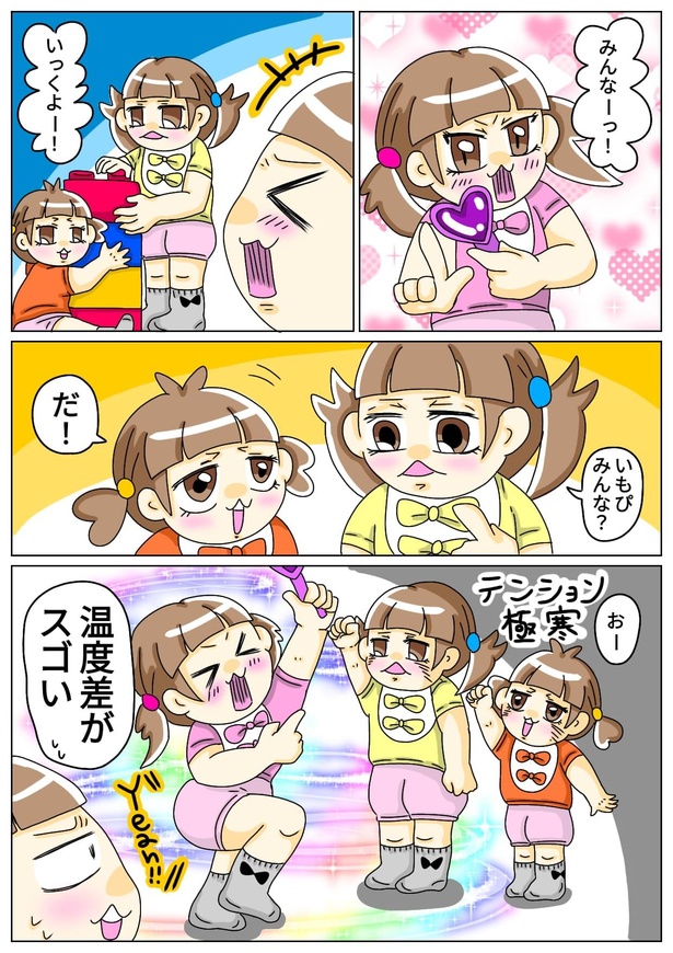画像61 / 90>【マダム嫁子漫画】「同級生ママに家を監視されてました