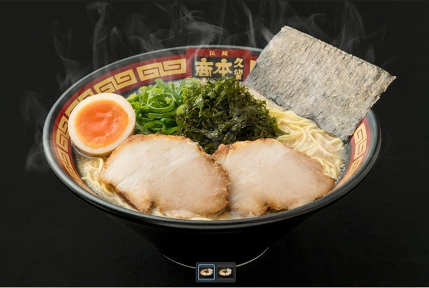 元祖！とんこつ！「濃厚・呼び戻し」久留米ラーメン！(拉麺 久留米 本田商店)