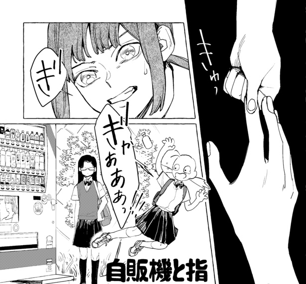 ジュースを取り出そうと自販機の取り出し口に手を入れたら、指を掴まれた!!