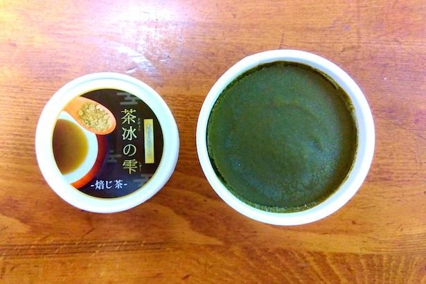 本格日本茶ソルベ　茶冰の雫　ー焙じ茶ー(700円)