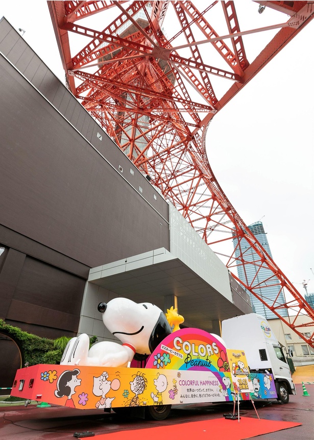 出発式は東京タワーの真下で行われ、カラフルなフロートがお目見え