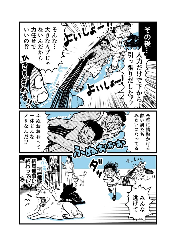 タイのひとびとシリーズ ~タイのガテン系のひとびと~5