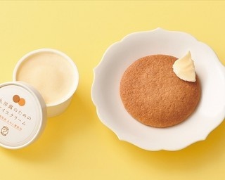 創業378年の老舗が送る「丸房露のためのアイスクリーム」