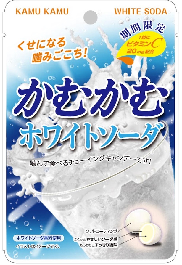 「かむかむホワイトソーダ」は2023年1月に発売予定