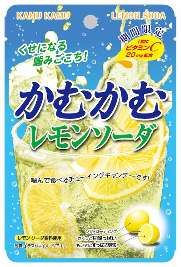 人気のレモンとソーダを組み合わせた「かむかむレモンソーダ」(期間限定商品)
