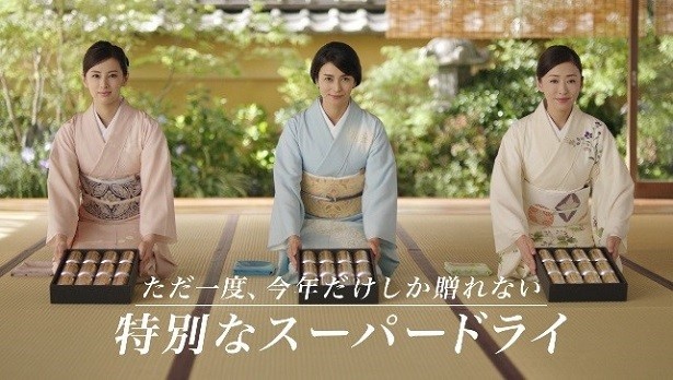 【写真を見る】「アサヒスーパードライ ジャパンスペシャル」の新TVCMでは、柴咲コウさん、松雪泰子さん、北川景子さんが初共演！