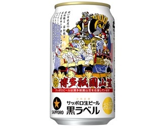 博多の熱い夏を盛り上げる！サッポロ生ビール限定缶発売