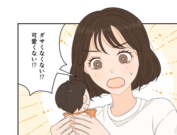 「グッズだってオシャレになる」より