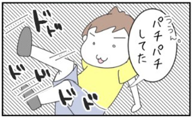 03
