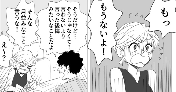 考え方が2番目(54)