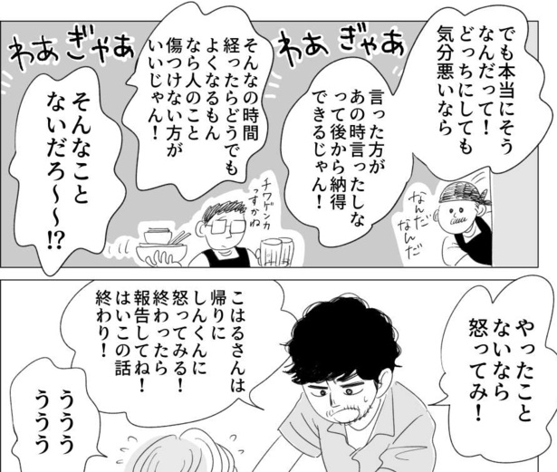 考え方が2番目(55)
