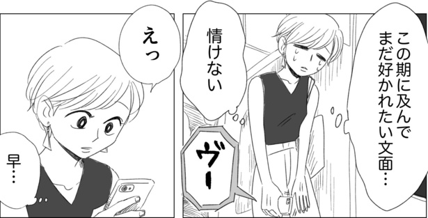 考え方が2番目(57)
