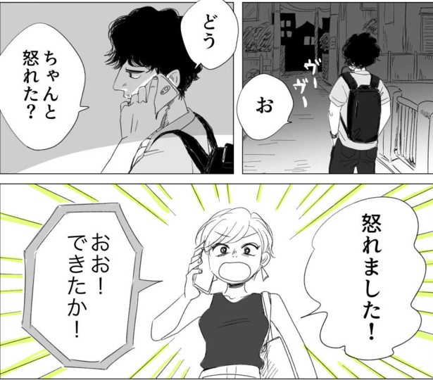 考え方が2番目(60)