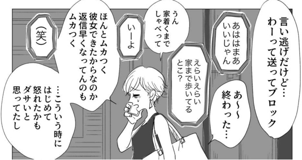 考え方が2番目(61)