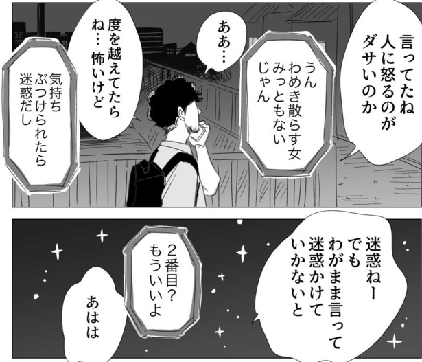 考え方が2番目(62)