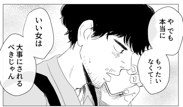 考え方が2番目(63)