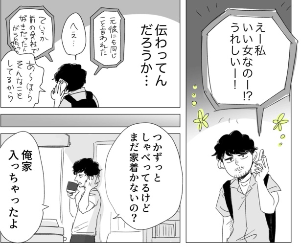 考え方が2番目(64)