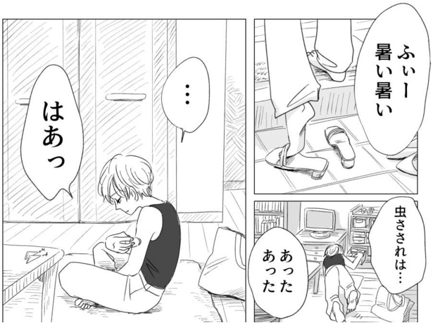 考え方が2番目(67)