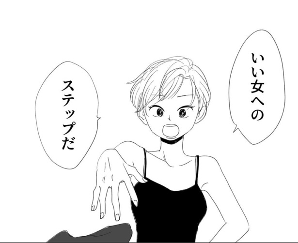 考え方が2番目(71)