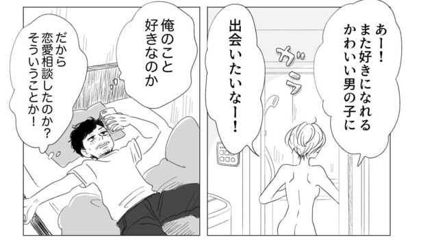 考え方が2番目(72)