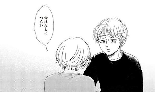 ボロボロの自分って全然かわいくない(49)