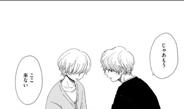 ボロボロの自分って全然かわいくない(52)