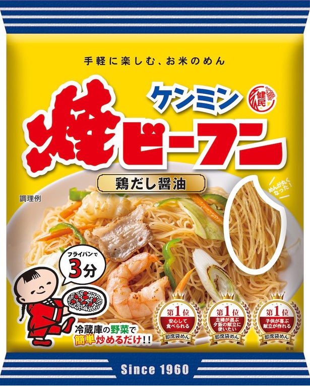 人気1位「ケンミン焼ビーフン 鶏だし醤油」