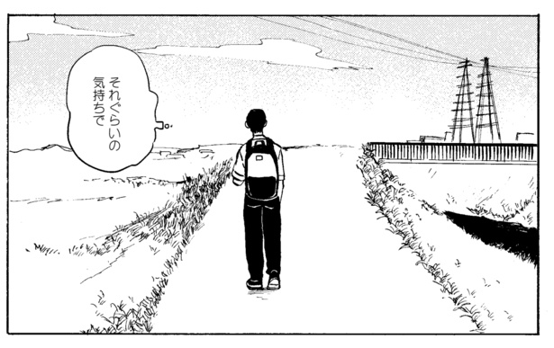 不良クラスメイトと夏休みを過ごす話(77)