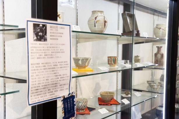 「クラフトやまに」では人間国宝・濱田庄司の作品を展示販売している