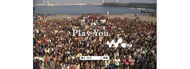 3000人が集まると圧巻！　「歌え、10代。」プロジェクト