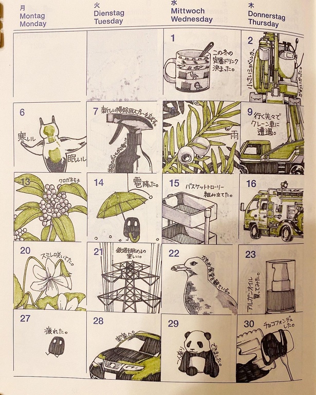2021年12月_1