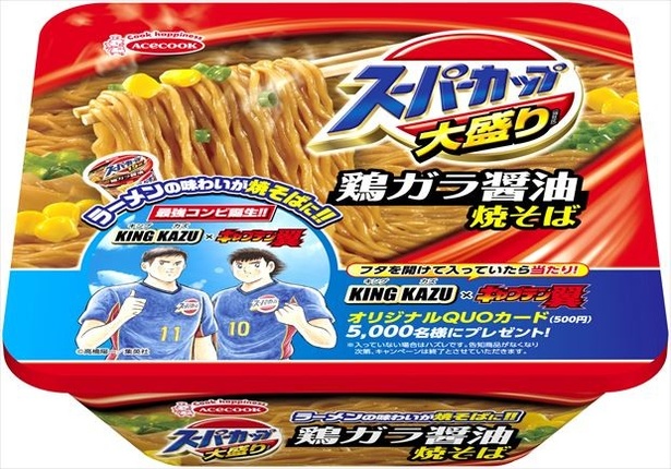 画像2 4 スーパーカップ いか焼そば味のラーメンが新発売 ウォーカープラス