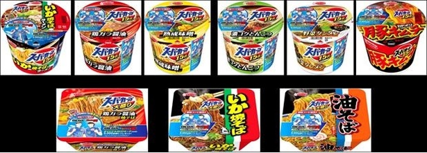 キャンペーンで当たるとオリジナルQUOカード(500円)がもらえる