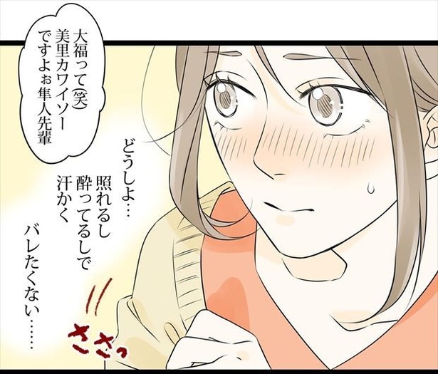 漫画を手掛けるのはイラストレーター 佐木郁(さきかおる)