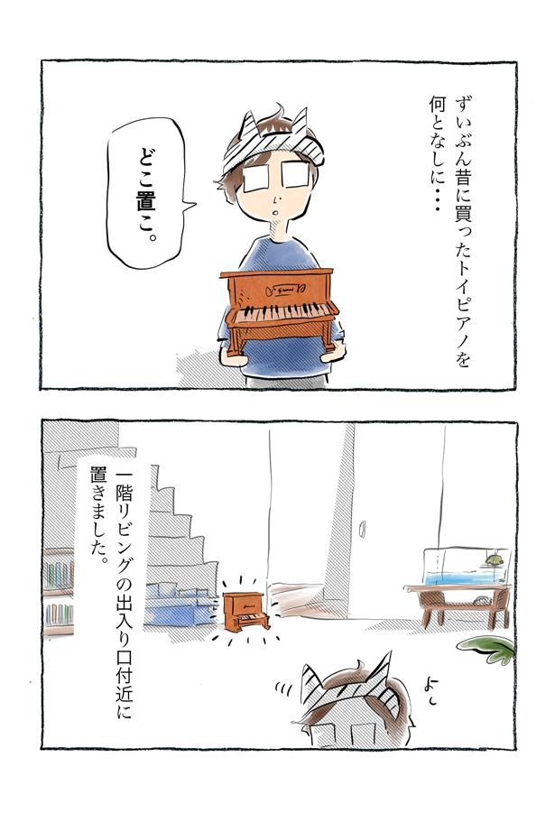 kotatsu094_6