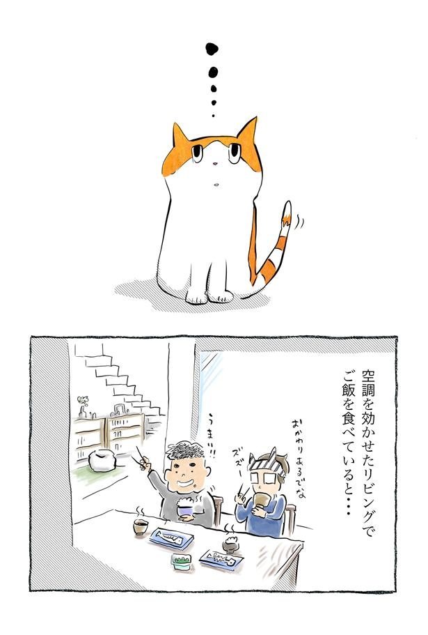 kotatsu094_9