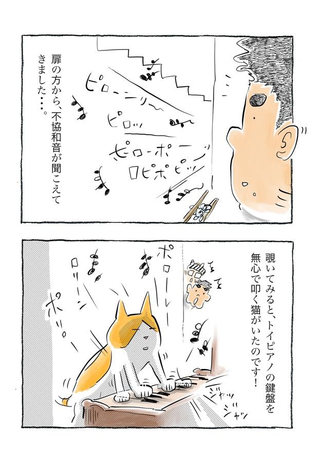 kotatsu094_10