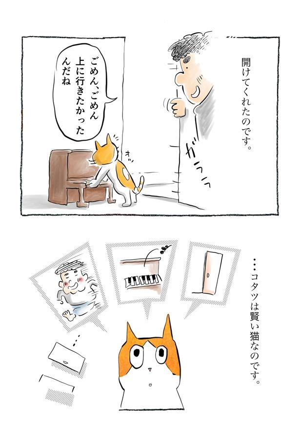 kotatsu094_13
