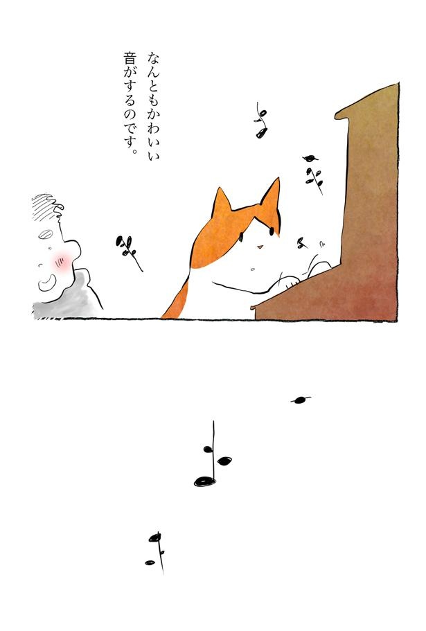kotatsu094_15