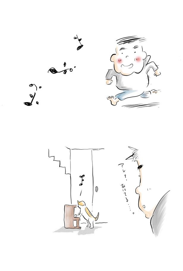 kotatsu094_16