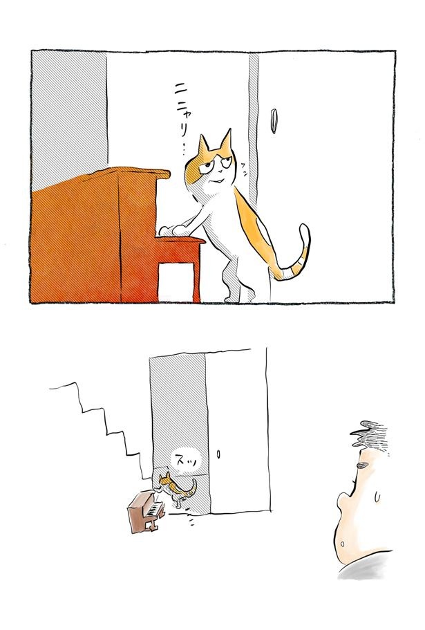 kotatsu094_17
