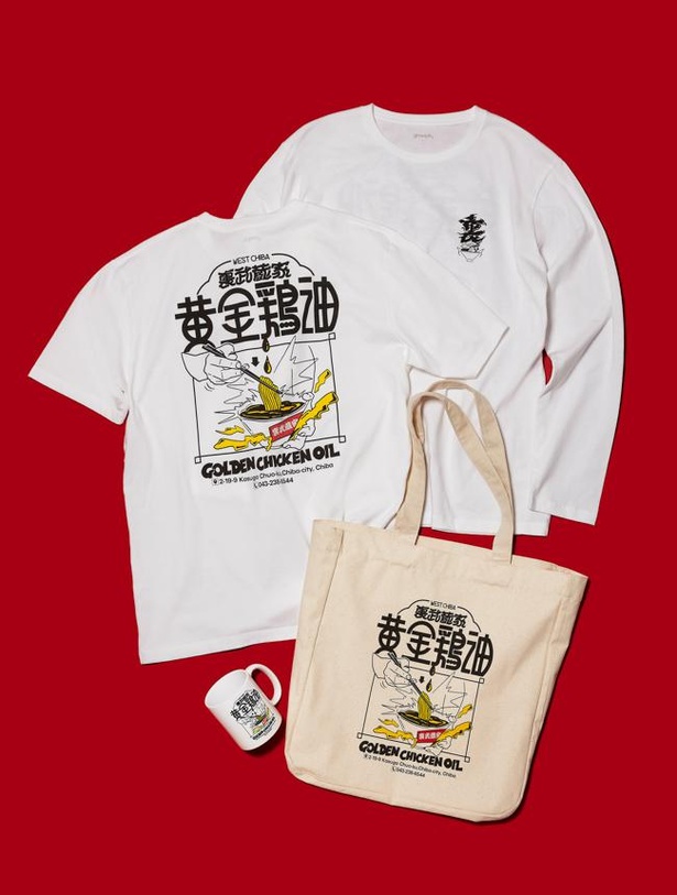 ラーメン系YouTuber「SUSURU」×グラニフがコラボ！人気店Tシャツ