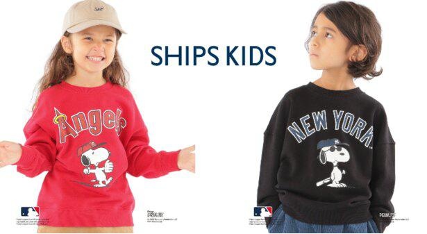 「SHIPS KIDS:スヌーピー×MLBスウェット」(8910円)