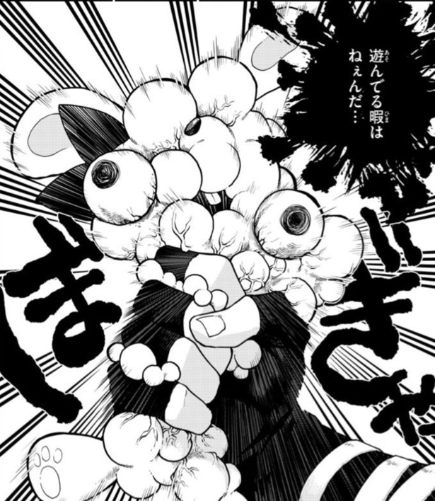 ウサギが握りつぶされた!?