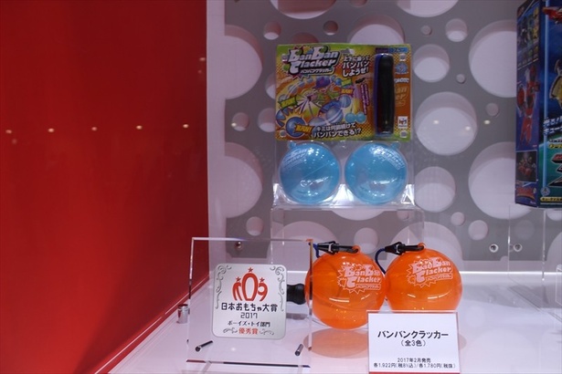 画像8 画像多数 東京おもちゃショー17で見つけた注目おもちゃ大紹介 ウォーカープラス